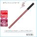 ベアミネラル BARE MINERALS ミネラリストラスティングリップライナー 1.3g#チェリッシュドローズ【25g】誕生日 プレゼント ギフト