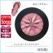 ベアミネラル BARE MINERALS ジェンヌードハイライター 3.2g#モーヴグロー【60g】誕生日 プレゼント ギフト