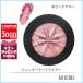 ベアミネラル BARE MINERALS ジェンヌードハイライター 3.2g#ピンクグロー【60g】誕生日 プレゼント ギフト