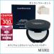  параллель импортные товары Bare Minerals BARE MINERALS оригинал минерал вуаль Puresuto пудра 9g # trance lucent [90g]