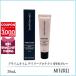 ベアミネラル BARE MINERALS プライムタイム デイリープロテクト SPF30/PA+++ 30mL 【65g】誕生日 プレゼント ギフト