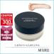  параллель импортные товары Bare Minerals BARE MINERALS минерал вуаль L оригинал 9g [65g]