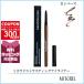  параллель импортные товары Bare Minerals BARE MINERALSminela список la стойка ng подводка для глаз 0.35g# топаз [25g]