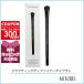  параллель импортные товары Bare Minerals BARE MINERALS гонг matic tifaina- кисточка для глаз [25g][ смешанные товары ]