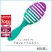 ウェットブラシ WET BRUSH プロフレックスドライ ティールオンブレ 【雑貨】【115g】誕生日 プレゼント ギフト