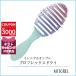 ウェットブラシ WET BRUSH プロフレックスドライ ミレニアルオンブレ 【雑貨】【115g】誕生日 プレゼント ギフト