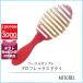 ウェットブラシ WET BRUSH プロフレックスドライ コーラルオンブレ 【雑貨】【115g】誕生日 プレゼント ギフト
