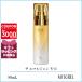 花王 ソフィーナ KAO SOFINA エスト est ザ エマルジョン W-II 80mL【医薬部外品】【定形外郵便可170g】誕生日 プレゼント ギフト