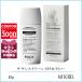 バルクオム BULK HOMME ザ サンスクリーン SPF40/PA+++ 40g【85g】誕生日 プレゼント ギフト