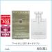  параллель импортные товары [ Mini размер ] BVLGARY BVLGARI бассейн Homme EDTo-doto трещина 5mL [ духи ][ кошка pohs ]