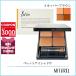 アンドビー &amp; be パレットアイシャドウ  7g #カッパーブラウン【100g】誕生日 プレゼント ギフト