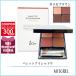  параллель импортные товары and Be &amp; be Palette тени для век 7g # rose Brown [ нестандартная пересылка ]