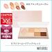  параллель импортные товары won John yoWonjungyo Wtei Lee m-do выше Palette 8g #3 (03bro Sam коралл )[ нестандартная пересылка ]