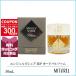  параллель импортные товары ki Lien Париж KILIAN PARIS Angel z доля EDPo-do Pal fam50mL[ духи ]