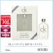 [ Mini размер ] Calvin Klein Calvin Klein CK CK One EDTo-doto трещина 15mL [ духи ][95g]