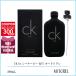  параллель импортные товары Calvin Klein Calvin Klein CK be CK be EDTo-doto трещина 200mL [ духи ]