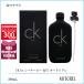  параллель импортные товары [ разделение есть ] Calvin Klein Calvin Klein CK be CK be EDTo-doto трещина 200mL [ духи ]