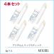 параллель импортные товары bio Dell maBIODERMA следы Dell m губная помада 4 шт. комплект 4g×4[95g]