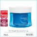 ビオデルマ BIODERMA イドラビオ モイストクリーム 50mL【125g】誕生日 プレゼント ギフト
