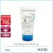  параллель импортные товары bio Dell maBIODERMA следы Dell m крем для рук 50mL[85g]
