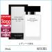  параллель импортные товары naru перилла rodoli Guess NARCISO RODRIGUEZ four - - чистый Musk o-do Pal famEDP 50mL[ духи ]
