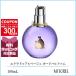 ���s�A���i �����o�� LANVIN �G�N���h�D�A���y�[�W�� EDP �I�[�h�p���t�@�� 100mL �y�����z