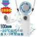 ������2290�I1�b��p���n���f�B�t�@�� ��p�v���[�g ���͋��� ��� �莝�� ���^ ��|���~�j�t�@�� �y�� �É� ����@ �[�d�� ��@ �g�ѐ�@ �莝����@