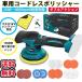 �y���[�z �|���b�V���[ �o�t150mm �� �[�d�� �R�[�h���X �}�L�^ 18V ��e�ʃo�b�e�� �Ή� �݊� ���^ �d���H�� �ΐS�� �y�� �d�ʕ\�� 8�i�K�ϑ� �~�j 2026