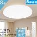 [ ограничение супер-скидка цена 800]led потолочный светильник style свет тонировка 6 татами 8 татами 10 татами днем свет цвет лампа цвет память таймер . электро- меры интерьер освещение потолочный светильник осветительное оборудование с дистанционным пультом простой установка 