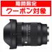 (�N�[�|���Ώ�) �V�O�} 16-28mm F2.8 DG DN Contemporary �\�j�[E�p 10�N�ԕۏؕt��  (�N�[�|���z�z���� 8��10��20���`25��18��)