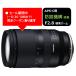 (�N�[�|���Ώ�)  �^������ 17-70mm F2.8 DiIII-A VC RXD (Model B070X) �t�WX�p 10�N�ԕۏؕt�� �N�[�|���z�z���� 8��4��20���`30��18��
