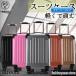  чемодан размер емкость Ekono mik легкий дорожная сумка кейс ksuitcase size