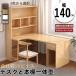 �p�\�R���f�X�N �f�X�N �� �w�K�� �׋��� ������� L���^ 120cm 140cm PC�f�X�N �I�t�B�X�f�X�N �Q�[�~���O�f�X�N ��l �V���v�� �t�@�b�V����