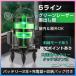 �n�o���� 5���C�� ���[�U�[�n�o���� ������ �O���[�����[�U�[ �o�b�e���[2�{�t�� ���� ���� �R���p�N�g ���P�x ���� ���O ���z �h�o �h�� �X�� �����␳