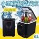 �ԍڗ≷�ɉ����6L�d�q�ۗ�ۉ��{�b�N�X�|�[�^�u�����^�①�ɕۗ�ɕۉ��ɃA�E�g�h�A