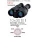 Canon �h�U�o�ዾ 10x30IS II �w�[��1�������x�x �֘A�摜1