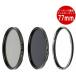 Kenko ��󥿥å���æ�ե��륿�����å�77mm 4961607389720 C-PL 77mm+ND16 77mm+�����ץ���+��������ED77���å�