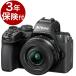 [3�N�ی��t]�j�R�� Z50II 16-50 VR �����Y�L�b�g �w�[���P�������x�xZ50II Body + NIKKOR Z DX 16-50mm f/3.5-6.3 VR