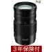 �p�i�\�j�b�N LUMIX G VARIO 100-300mm/F4.0-5.6II/POWER O.I.S.�w�[���U�T�Ԓ��x�x���]���Y�[�������Y H-FSA100300