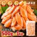  salmon - las1kg