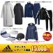 (予約販売) アディダス adidas レディース 2019福袋 HAPPY BAG 1921ADWFU