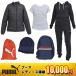 (予約販売) プーマ PUMA レディース 2019福袋 HAPPY BAG 1921PUWFU (1月1日以降お届け)