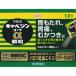 . мир kyabe Gin ko-waα ранулы 12. no. 2 вид фармацевтический препарат использование временные ограничения 2025 год 1 месяц 