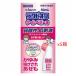 lakpi on прохладный baby жидкость 50ml X5 коробка no. 3 вид фармацевтический препарат использование временные ограничения 2025 год 4 месяц 
