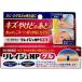 li Ray juHP gel 20g 1 piece Japan me Dick [ no. 2 kind pharmaceutical preparation ]