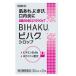 bi Haku сироп 30ml× 2 шт 1 шт Sato Pharmaceutical [ no. 3 вид фармацевтический препарат ]