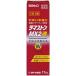  лама камень MX2 жидкость 17ml 1 шт Sato Pharmaceutical [ no. (2) вид фармацевтический препарат ]