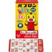 pab long Kids .. таблеток 40 таблеток ×10 шт Taisho производства лекарство [ no. 2 вид фармацевтический препарат ]