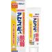  выцветание sE 130g×10 шт Sato Pharmaceutical [ no. 3 вид фармацевтический препарат ]