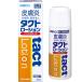  такт лосьон 45ml×10 шт Sato Pharmaceutical [ no. 2 вид фармацевтический препарат ]